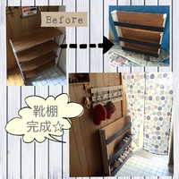 ＊靴棚完成〜♪＊ 2016/03/08 12:30:51