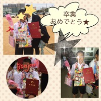 ＊卒業おめでとう＊