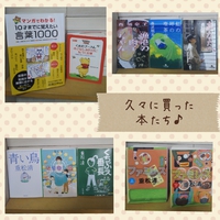 本が好き。
