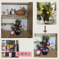 良いお年を☆ 2016/12/30 23:49:43