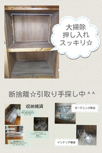 着々と♪ 2016/11/30 10:46:19