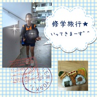 ＊おかえり^ ^＊
