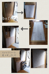 玄関DIY 途中経過☆ 2016/12/08 16:15:36