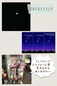 ＊幸せだな〜♪＊ 2015/11/10 22:46:19