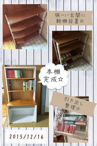 ＊本棚と靴棚と＊
