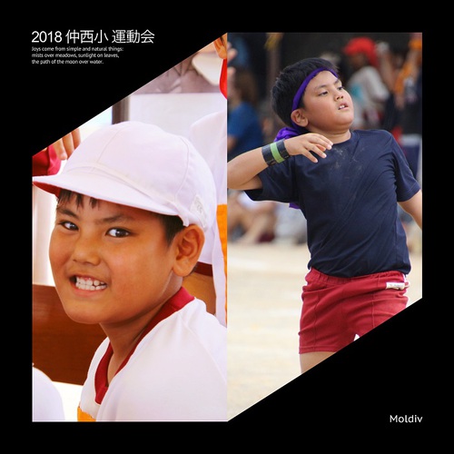 2018 仲西小 運動会（9/23）