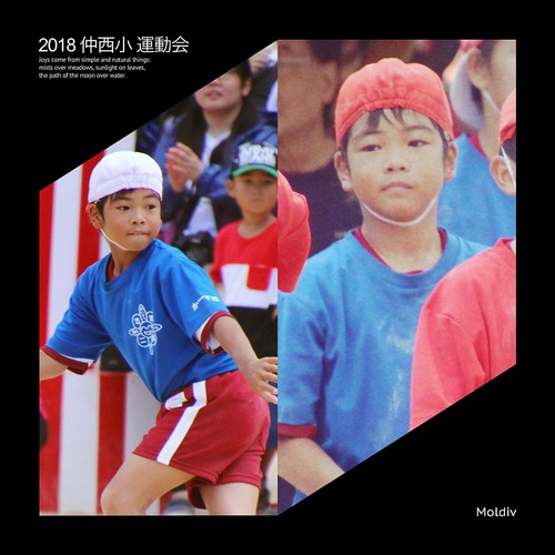 2018 仲西小 運動会（9/23）