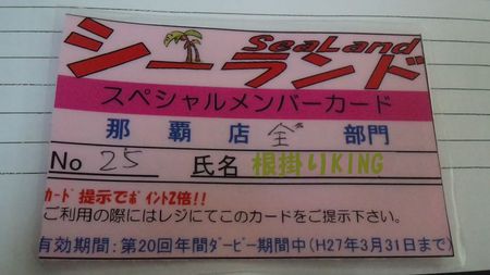 ◆はじまりの合図か!? ◆