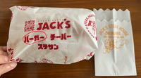 ジャッキーのハンバーガー♪