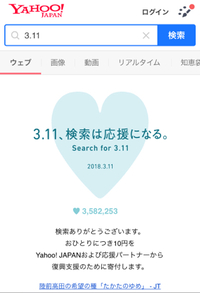 見て～～っ(≧∇≦)
