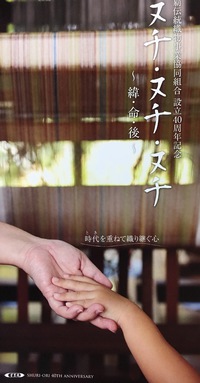 明日から…