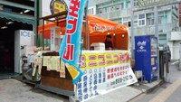 ありがとうございました