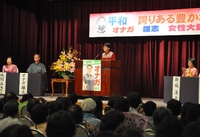 翁長雄志知事選勝利女性大集会が成功す 2014/10/11 14:51:40