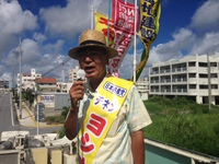 宜野湾市で街宣 2014/08/23 08:22:46