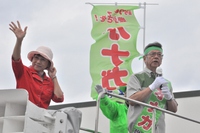 オナガ雄志知事候補の浦添での訴え 2014/11/03 23:43:01