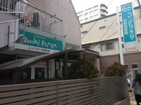 園庭のない狭い認定､認証保育園 2014/02/03 09:01:04