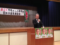 沖縄市長選挙 2014/04/09 22:17:59