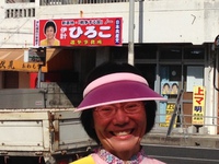 ９月７日投票の議員選挙 2014/09/04 21:12:29