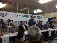 オール沖縄で、安倍暴走にストップをかけよう 2014/11/30 20:44:27