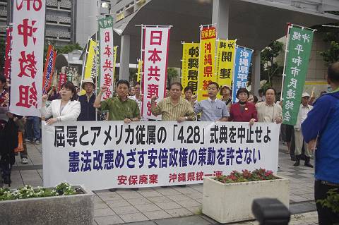 4.28県民大会の実行委員会結成総会は今日です