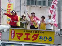 那覇市議選の６人全員勝利へ 2013/07/15 08:54:29
