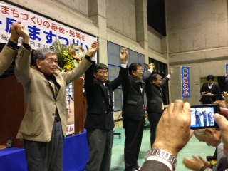 稲嶺ススム名護市長を励ますつどい
