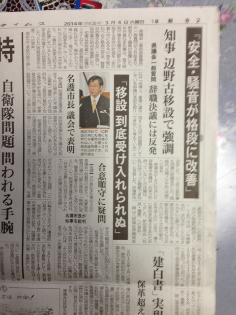 ３日一般質問のトップに立つ