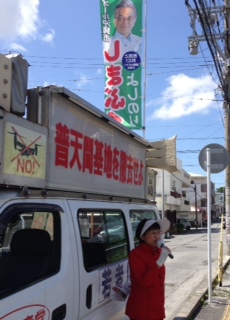 沖縄市で街宣
