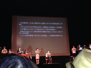 憲法記念日
