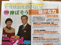 4月10日は、安波茶公民館、内… 2016/04/04 23:07:17