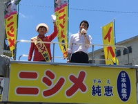 沖縄県議選挙 浦添 2016/05/28 13:22:22
