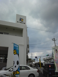 そんな中の1人が、新垣さんでした（旅32日後・1月31日） 2011/02/06 19:25:00