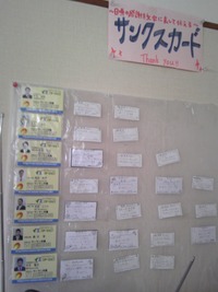 「わざわざ」みたいな事、大事だと思う（旅34日後・2月2日） 2011/02/09 20:22:23