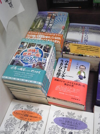営業マン・長濱（旅146日後・5月25日） 2011/05/26 02:29:13
