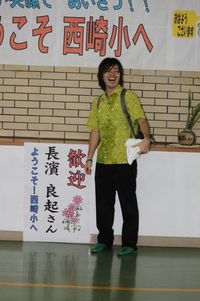 西崎小学校の体育館で全校生徒！（旅313日後・11月9日） 2011/11/12 20:51:01