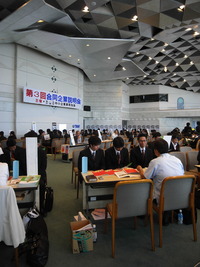 企業説明会 2009/07/02 16:54:35