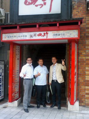 全国運営会議