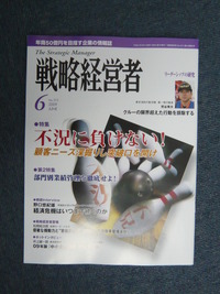 第三者評価