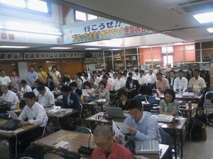 全国運営会議
