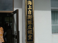 見学 2010/08/30 05:09:14