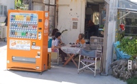 パーラーオレンジ 2009/07/09 18:14:58
