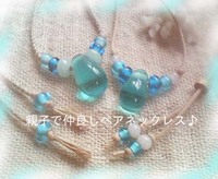 太陽サン♪