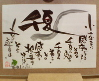 やっと～っ 2007/05/11 00:26:00