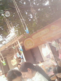ほっ☆ 2007/06/26 20:10:41