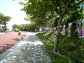 平和記念公園