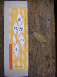あした納品 2011/05/20 19:10:07