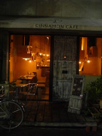 夜カフェ 2010/10/18 22:10:26