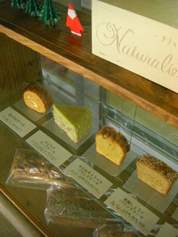 ありがとうございました。 2010/12/20 23:49:40