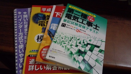 ★釣りどころでゎ・ない★