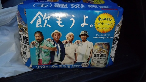 ★バキｯｯ とな★